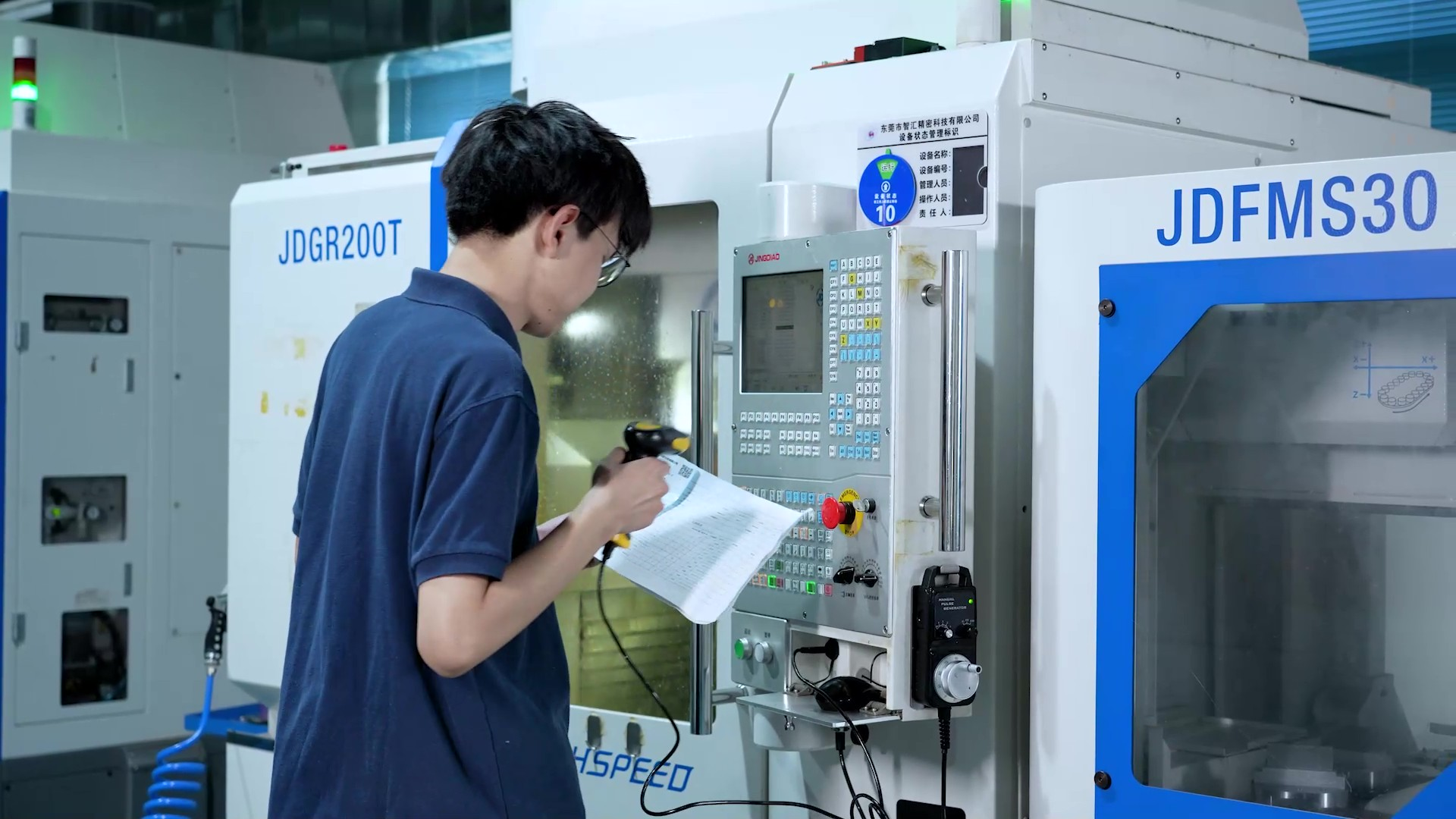 自动化单元 (柔性制造系统)